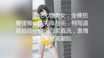 《最新流出约炮大神》对白淫荡~痞气小伙露脸爆肏2位叫床声很有特点的反差骚婊~第一个极品一线天馒头逼第二个身材奶子极品2