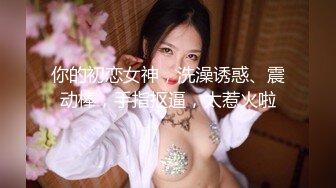 MFK-0074被舌头玩晕的邻家女