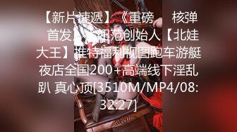 [MP4/480MB]性感黑絲 包臀裙LO娘調教 樓道開檔黑絲跳蛋露出，扶著窗邊撅著屁股被後入打樁