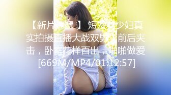 [2DF2] 再约高颜值气质美女模特一边与美女激情啪啪一边电话挑逗老婆虚拟做爱对白刺激淫荡[MP4/7104MB][BT种子]