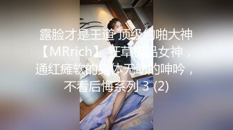 MPG-0112 苏念瑾 淫荡痴女NTR性癖 淫靡生活物语 麻豆传媒映画