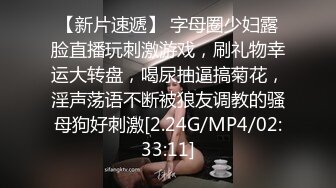 [MP4]斑点裙笑起来甜美100斤妹子 深喉口交喜欢上面 骑乘抽插摸着奶子后入猛操