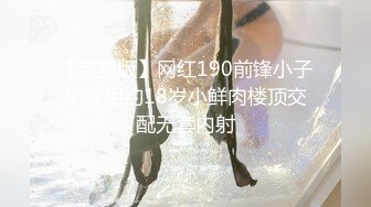 ✿绝对的女神，平台第一美！【甜味小野猫】女神被狂插