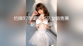 超顶级绿帽人妻，男人精液肉便器，福建骚妇【母夜叉】电报群福利，与多名单男3P4P双管齐下前后夹鸡，相当耐肏 (8)