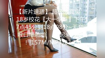 69式深喉，次次到底，这个技术无敌了-娇小-强行