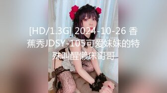 ❤️√高颜值窈窕身材大长腿 染完黄毛更骚了 啊~哥哥操我骚逼~好湿