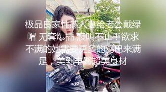 白丝婚纱漂亮大奶人妻 我操嫂子好舒服 操的我好舒服 啊啊不行了射给我 要射了 身材不错 被无套内射 骚话不停