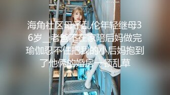 STP21028 红唇淫荡骚女小哥在玩游戏勾引诱惑，奶子摩擦喊爸爸JB多硬了，毛毛浓密掰穴跳蛋震动，翘起圆润屁股自己玩高潮