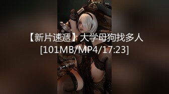 [MP4/ 1.27G]&nbsp;&nbsp;开发探索168CM超甜酒窝美妞，顶级美臀身材很棒，妹子很听话骑脸舔逼