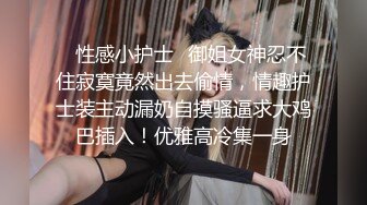 邪恶三人组下药迷翻联通公司的美女客服带回酒店各种姿势三人轮流啪啪 (2)