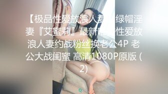 《百度云泄密》被闺蜜曝光的美女空姐下班后的淫乱私生活