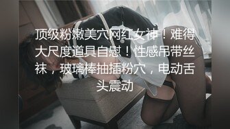 蜜桃传媒东京爱情故事2-陈圆圆