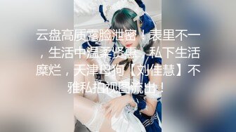 台湾华人AV女优小只马「嘿尼」「Bunni」OF私拍 极品粉嫩名穴 性爱时翻白眼表情极其淫荡夸张【第三弹】 (9)