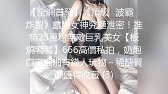 【新片速遞】黑丝美女吃鸡啪啪 吃棒棒真的好享受 无时无刻都想着那根肉棒能狠狠的插入骚穴来回抽插 一摸奶子就喷了[231MB/MP4/05:24]