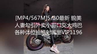 新流出商场女厕后拍❤️极品收藏跟踪少女如厕偷拍❤️极品服装模特拉屎✿粉衣兔子妹