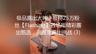 [MP4/ 627M] 探花寻欢酒店2K约巨乳小姐姐，颜值和身材真是没得说，穿着情趣制服沙发上按头深喉