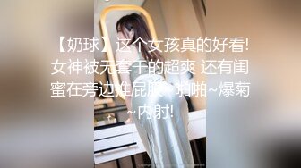 云盘高质露脸泄密！山东白皙长腿人妻少妇出轨四眼渣男，无套内射性爱调教自拍视图流出 (2)