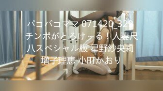 IPSE-003 破壞美女理智3P綁著狂襙爽到噴不停(AI破壞版)