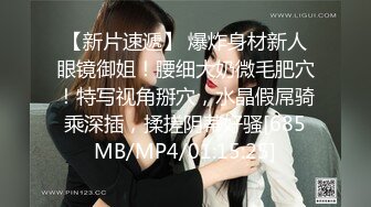 [MP4]极品短发女神返场魔鬼身材肤白如玉粉嫩鲍鱼AV视角沙发啪啪