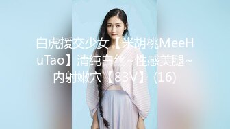 桑拿会所SOLO身材丰润很善谈的美女公关声音很嗲叫床声销魂一对超级木瓜吊钟大奶很给力