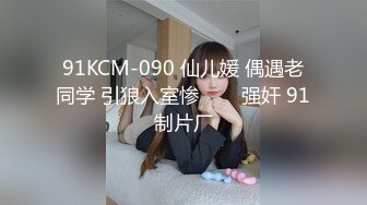 [MP4/ 797M]极品媚黑骚婊 顶级绿帽大神KANOCOXX魅黑小骚货，沉迷黑鬼的大屌