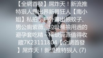 自家调教的小母狗真是美滋滋，天晴朗日，户外别有洞天，内裤都不穿了，打火机自慰，淫声好好听！