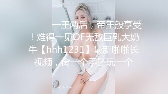 [MP4]170CM高端极品美妞&nbsp;&nbsp;这颜值大长腿满分&nbsp;&nbsp;性格很好聊聊天 吸吮大屌爆插小嘴&nbsp;&nbsp;后入刚开操妹子受不了