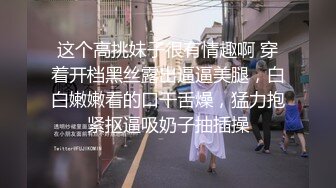 【新片速遞】 情侣酒店约啪泄密❤️主动上位骑乘啪啪~大骚货吃大鸡巴，爽不爽，爽吗❤️好爽！加快力度猛艹浪叫呻吟嗷嗷声！[361M/MP4/19:58]