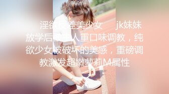 【新速片遞】 ⭐⭐⭐推荐，【极品御姐】【黑森林仙女】合集（下），绝品美腿姐，这双腿真是绝了，肤白貌美，阴毛真是太浓密了⭐⭐[8.06G/MP4/09:38:47]