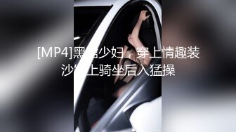 [MP4/ 556M]&nbsp; 漂亮大奶美女 身材不错 白虎鲍鱼粉嫩 被无套输出 骚叫不停 射了一肚皮