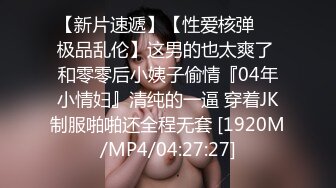 偷驾老板宝马与明星气质美少妇海边幽会 跳跳糖口爆 嗨歌助兴 简直爽翻天！果然开豪车不缺美女！