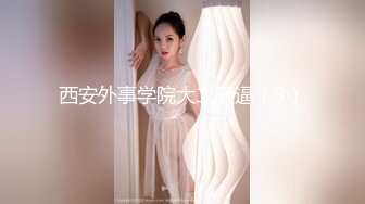 韓國淫亂女主播崔蝴蝶終於忍不住開幹了