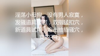 (蘿莉社)(lls-288)(20230831)黑絲性感白領面試文秘被上司潛規則-棉花糖糖