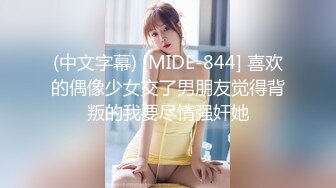 XKTV119 星空无限传媒 儿子你别再偷拍女同学了 董洁老师