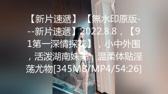 [MP4]天美传媒-公公的艳福可真不浅 淫亂4P三兒媳 虞姬、顾小北、王小妮