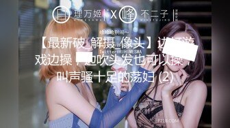 唯美性感COS高颜极品女神cos元神八重子唯美私拍，清纯靓丽的外表下有一颗淫荡的心 性感火辣身材