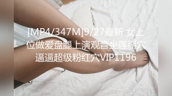 [MP4/ 1.06G]&nbsp;&nbsp;利利坚辛苦深夜激战，高品质外围美女，同款花臂纹身，手伸进牛仔裤一顿操作