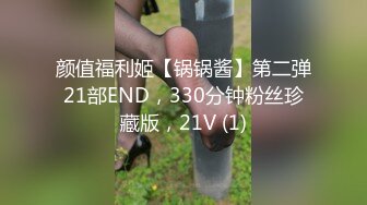 国产御姐AV女优 林思妤 作品大合集 各种乱伦剧情 诱惑十足【80V】 (40)