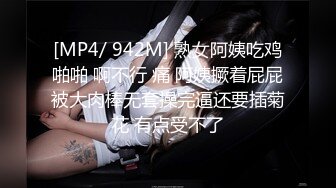 [MP4/ 1.43G]&nbsp;&nbsp;约操很能喷豹纹少妇&nbsp;&nbsp;花臂纹身一线天肥穴&nbsp;&nbsp;深喉大屌后入爆操&nbsp;&nbsp;搞完看床上湿了一片