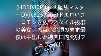 HYSD-010(41hysd00010)[h.m.p]魅せてアゲルもえの色エロSEX立花もえ