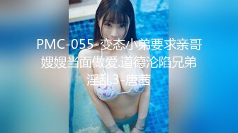 《百度云泄密》极品反差婊火爆身材的美女同事私拍流出 完美露脸