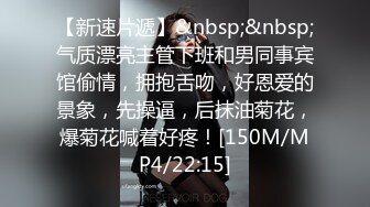 《极品CP?魔手?外购》技术型坑神巅峰厕拍！商场女厕极限特写镜头偸拍络绎不绝少女少妇方便~菊花美鲍近在咫尺有极品逼