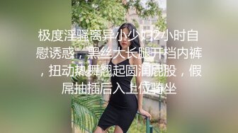 【清纯系天花板萌妹】小虎牙美妞，连体露奶丝袜，带上眼镜更是诱惑，掰开粉穴特写超紧致，搔首弄姿扭动细腰极度诱惑