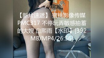 天美传媒 tmg 119 岳母强上生病女婿 莉娜