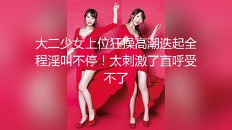 【新片速遞】名门夜宴商场CD大师尾随偷拍几个短裙美女裙底超短白裙长腿美女！可爱浅绿卡通内[568MB/MP4/06:26]