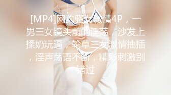 【超爆女神❤️极品核弹】神似「关之琳」巨乳女神『木木森』性感派对·全空·巨乳·美颜·清新唯美超魅惑