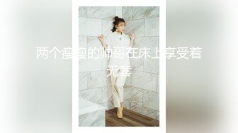 〖窈窕淑女❤️花季美少女〗汉服妹妹 后入体验 无比软糯性感 无家可归的小狗狗有没有主人收留 可爱双马尾学妹服务金主爸爸 (2)