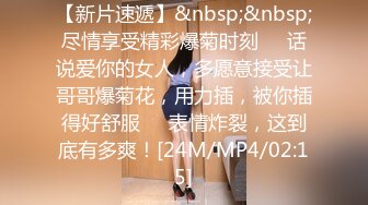 [MP4]STP31134 好身材美乳妹妹！难得超粉嫩美穴，性感逼毛水嫩多汁，假屌自慰猛插，搞得小穴湿哒哒，极度诱惑 VIP0600