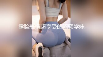 STP31765 女神！哇~我真的被她美到了【黄玫瑰】，回归首场就惊艳众人，娇俏湘妹子，逼逼粉又美，小翘臀一撅迷死人