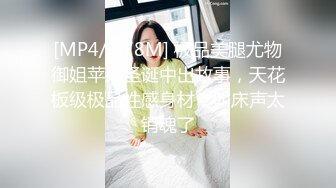 [MP4/ 237M] 美少妇让相好的从窗户翻进来吃鲍鱼啪啪啪